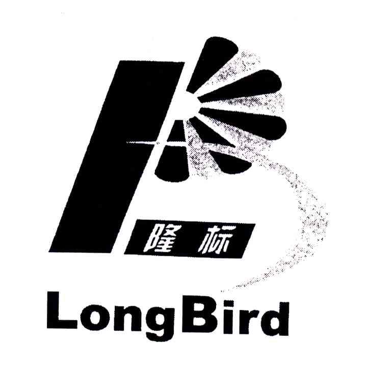 隆标;LONGBIRD