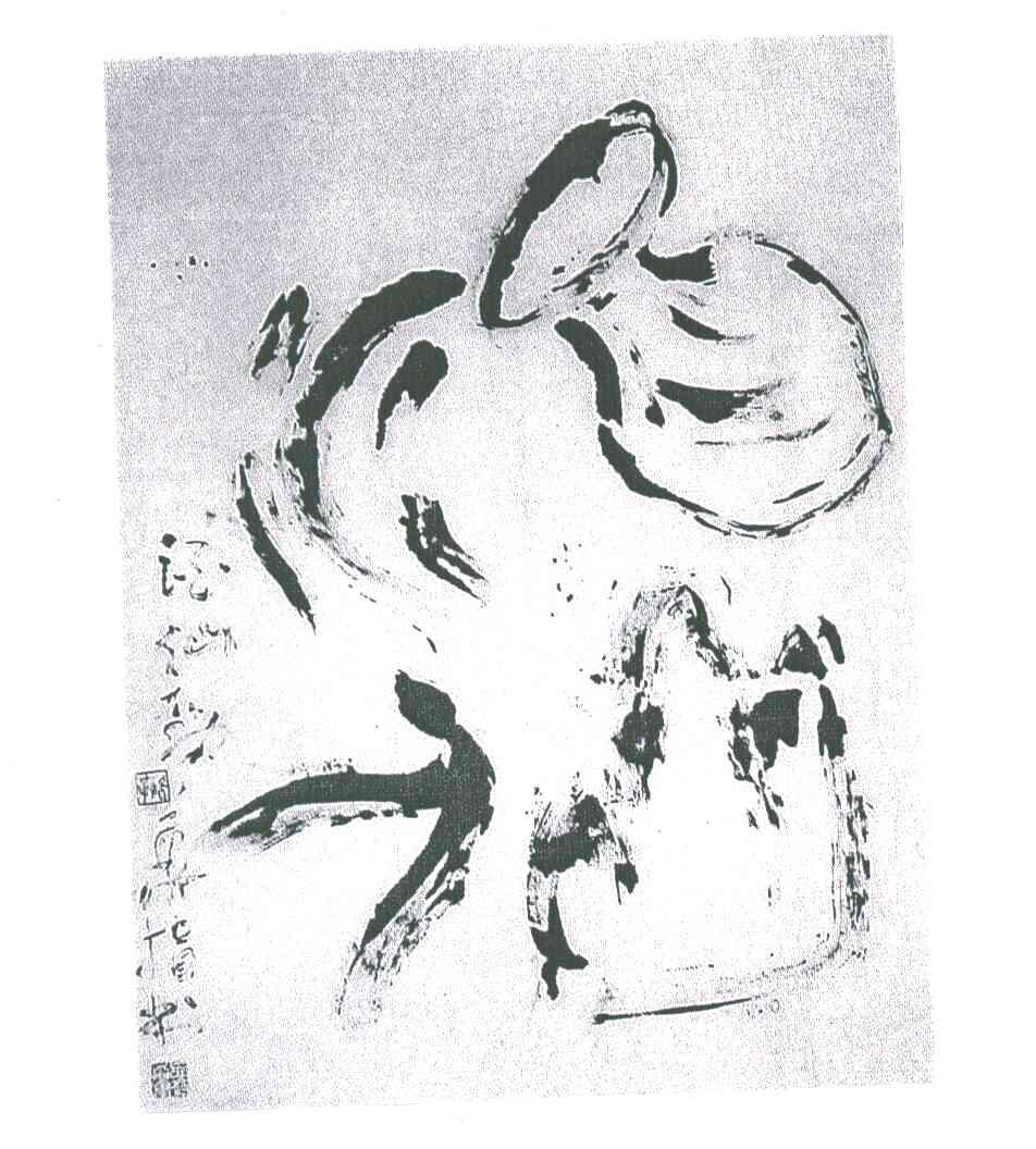 酒仙