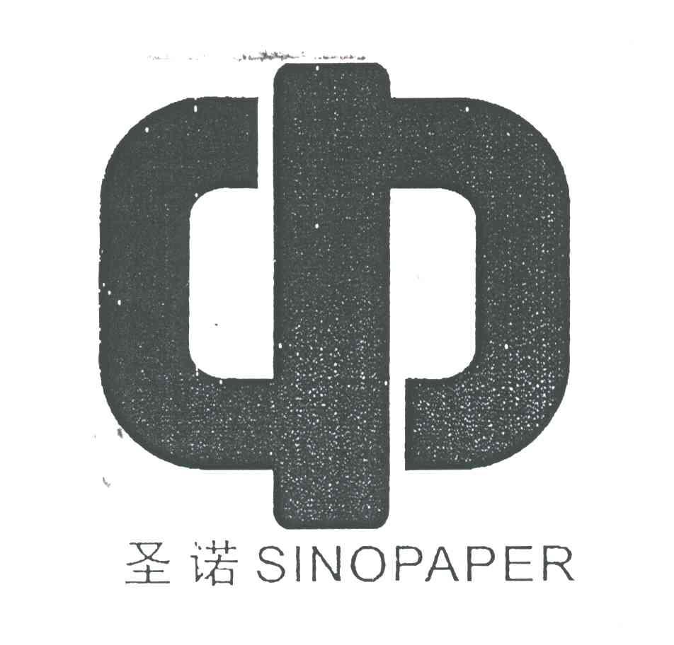圣诺;SINOPAPER;