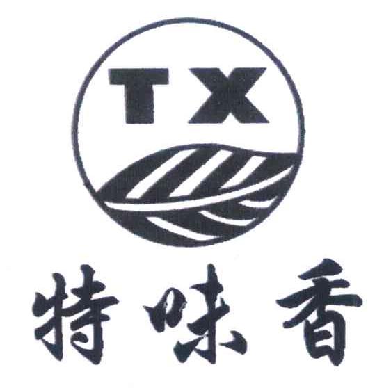 特味香 TX
