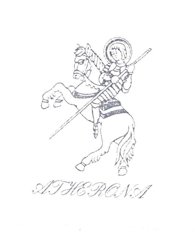 ATHERONA