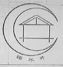 踹不开