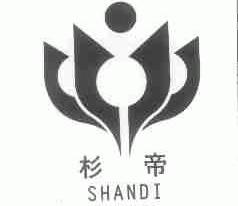 杉帝