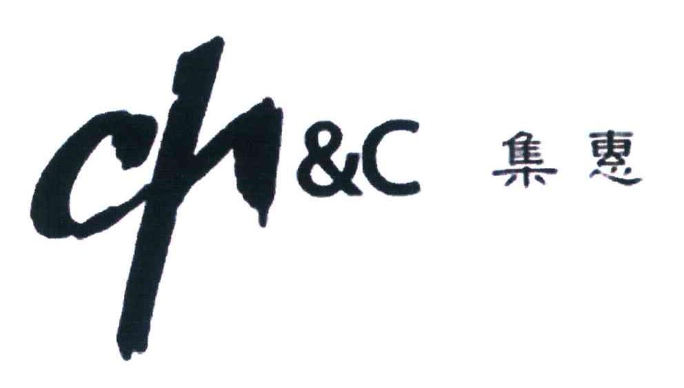 集惠;CH&C