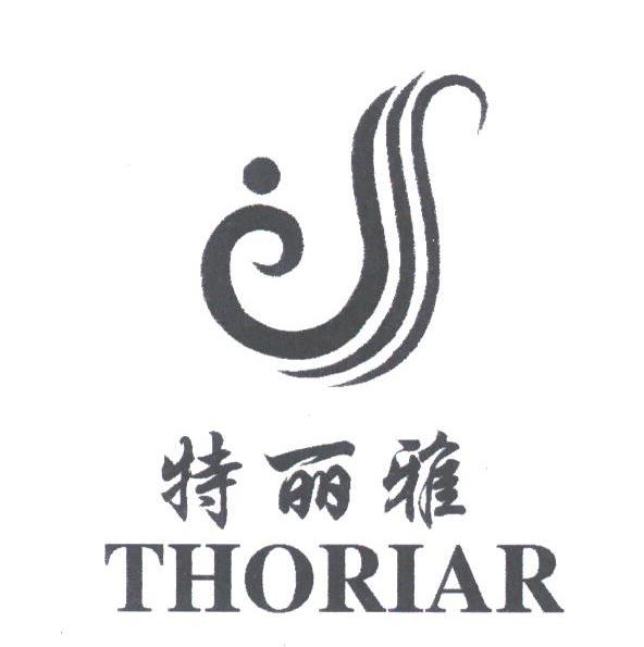 特丽雅;THORIAR