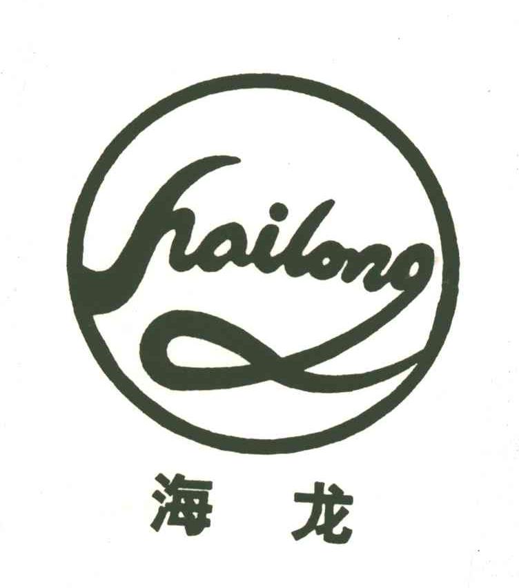 海龙