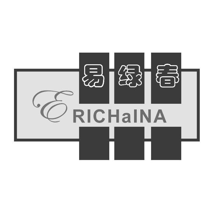 易绿春 RICHAINA