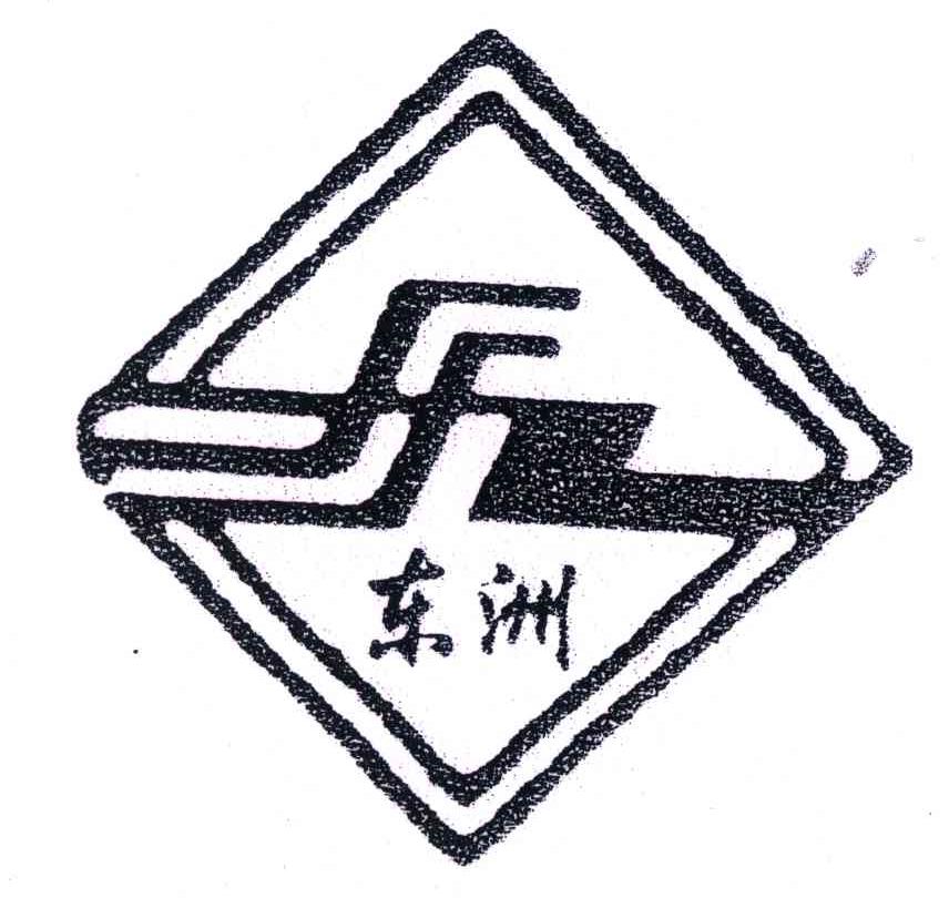 东洲