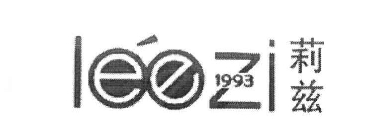 莉兹 LEEZI 1993