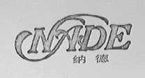 纳德