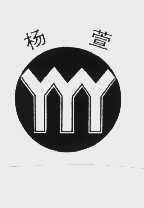 杨萱
