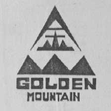 金山