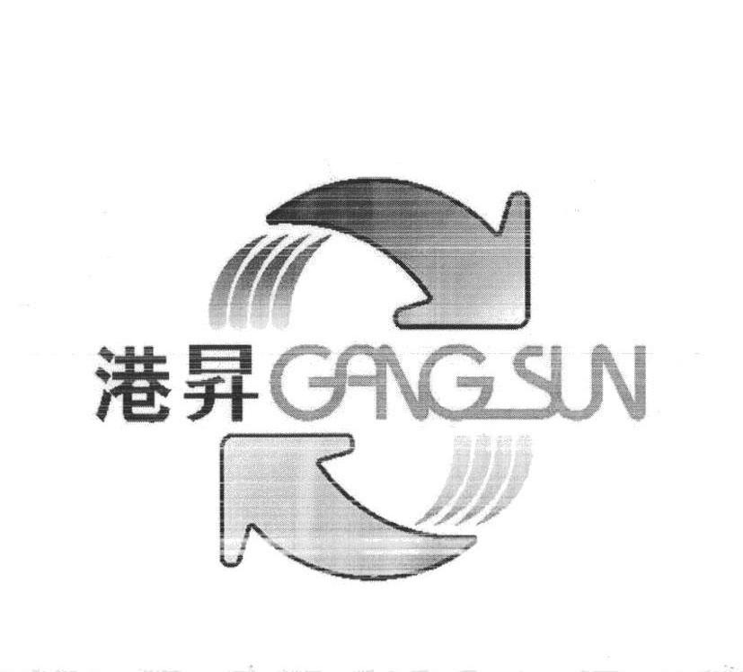 港昇 GANGSUN