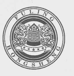 FU LING HONG SHENG
