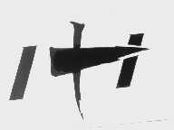 1+1