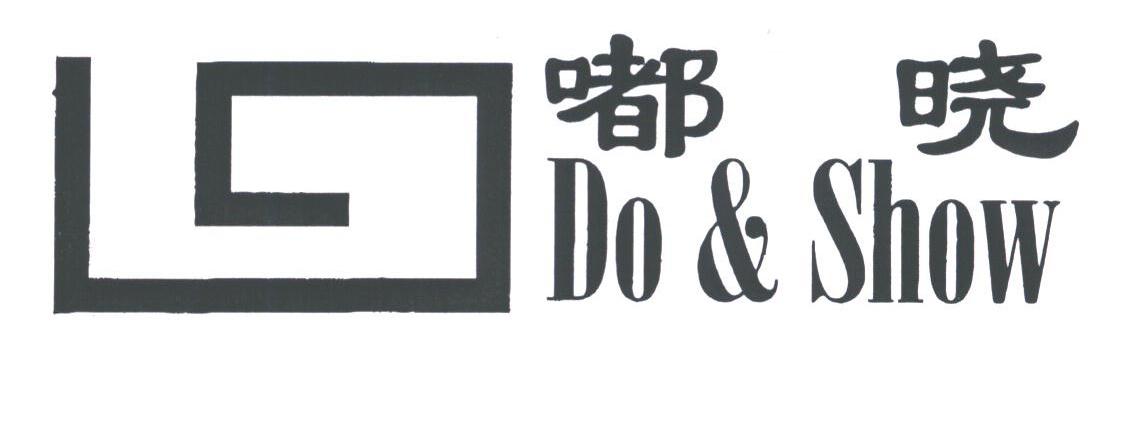 嘟晓;DO & SHOW