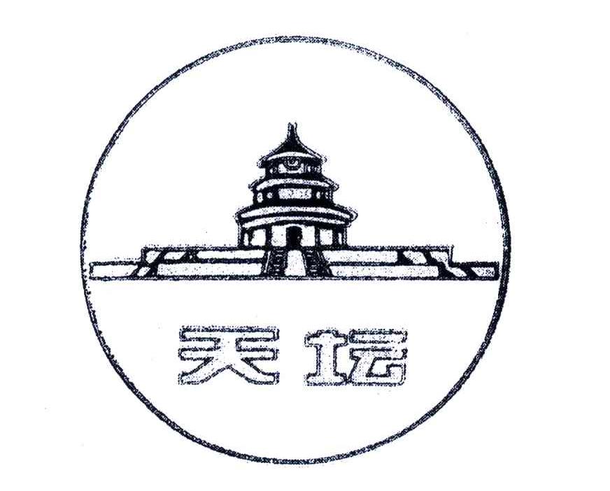 天坛