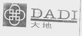 大地