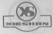 XIE SHAN