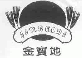 金宝地