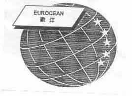 欧洋;EUROCEAN