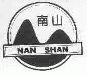 南山