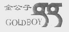 金公子   GOLDBOY