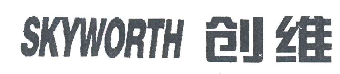 创维;SKYWORTH