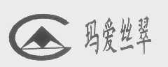 玛爱丝翠