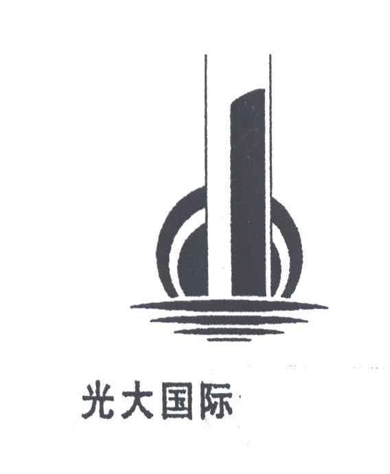 光大国际