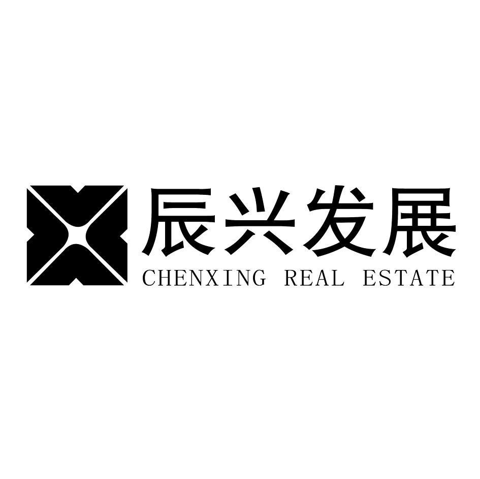 辰兴发展 CHENXING REAL ESTATE