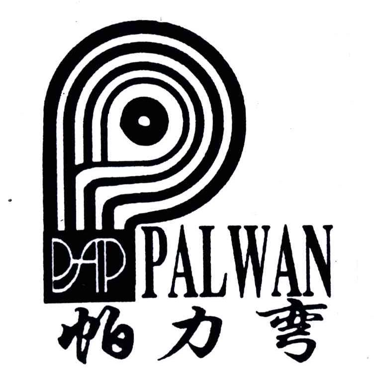 帕力弯;PALWAN