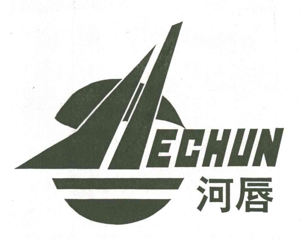 河唇