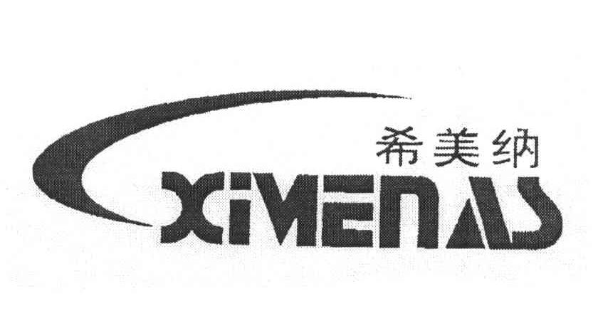 希美纳;XIMENAS