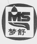 梦舒