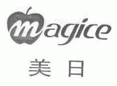 美日;MAGICE