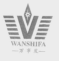 万事发