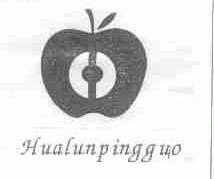 HUALUNPINGGUO