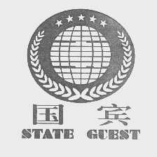 国宾   STATE GUEST