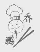 乔鹏