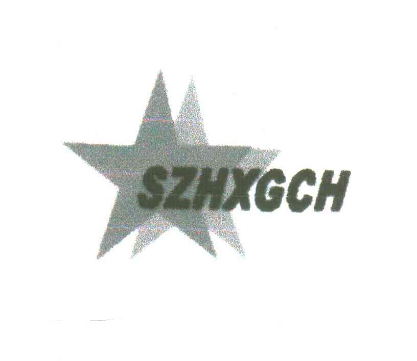 SZHXGCH