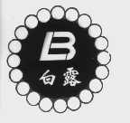 白露