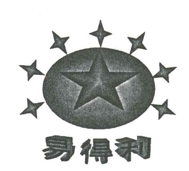 易得利