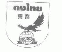 东泰