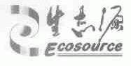 生态源;ECOSOURCE