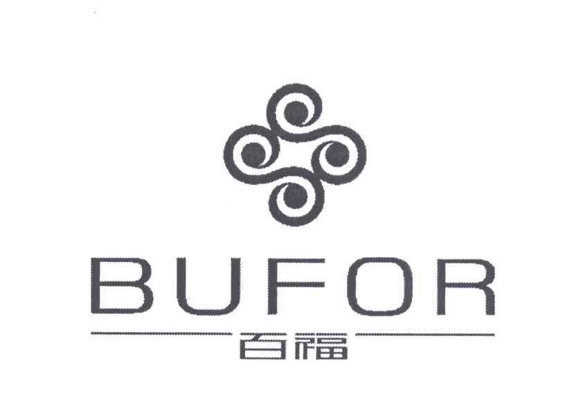 百福;BUFOR
