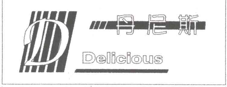 DELICIOUS