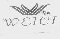 维茨