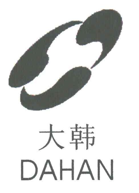 大韩及图
