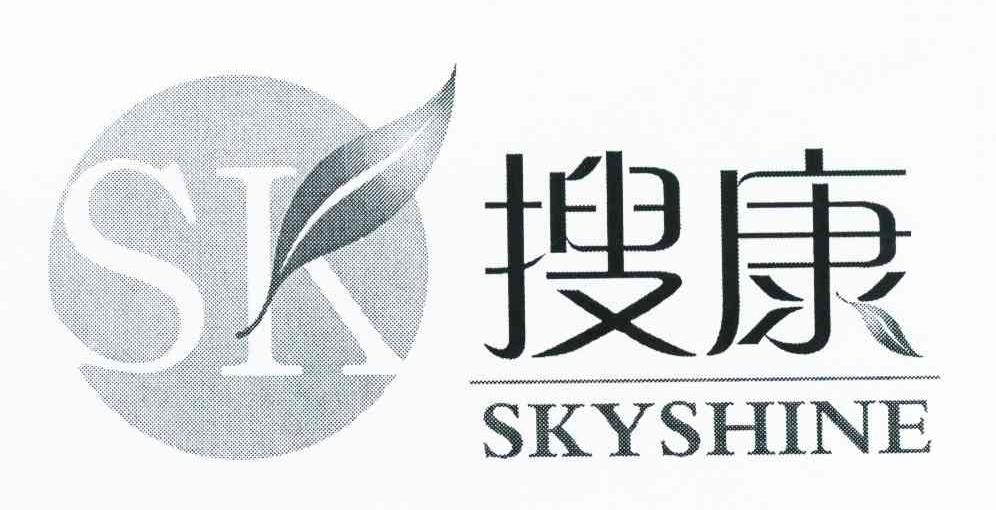 搜康 SK SKYSHINE